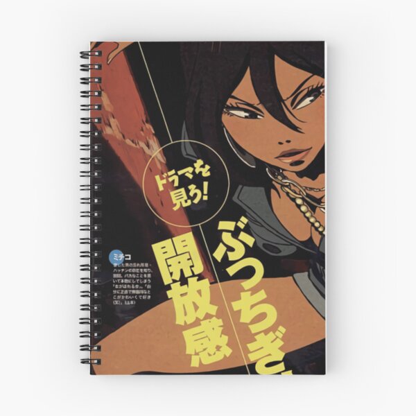 Item preview, Michiko To Hatchin - Michiko Malandro Classic . designed and sold by taddeohdgord.
