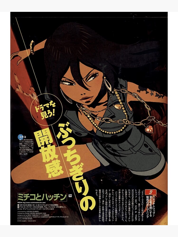 michikoです Michiko To Hatchin - Michiko Malandro Classic .