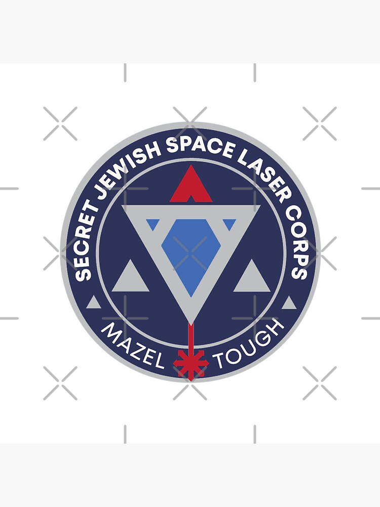 Discover Jewish Space Laser Program Pin Button