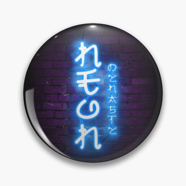 Item preview, Neon Dynasty Blu designed and sold by titartwork.