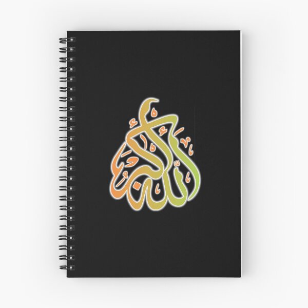 Item preview, Allahuakbar 2C designed and sold by roadtojannah.