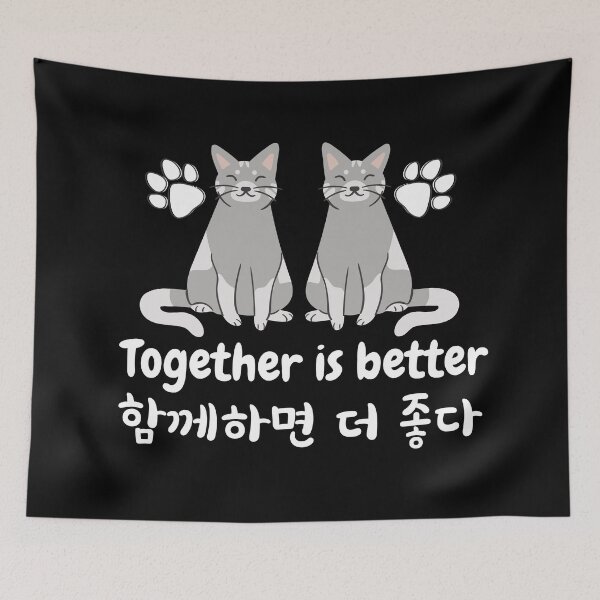 Item preview, Together Is Better designed and sold by BronikowskiART.