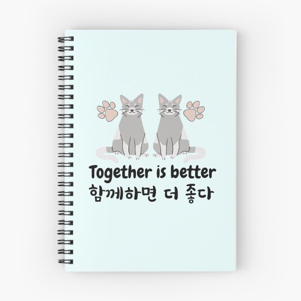 Item preview, Together Is Better designed and sold by BronikowskiART.