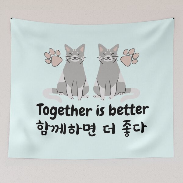 Item preview, Together Is Better designed and sold by BronikowskiART.