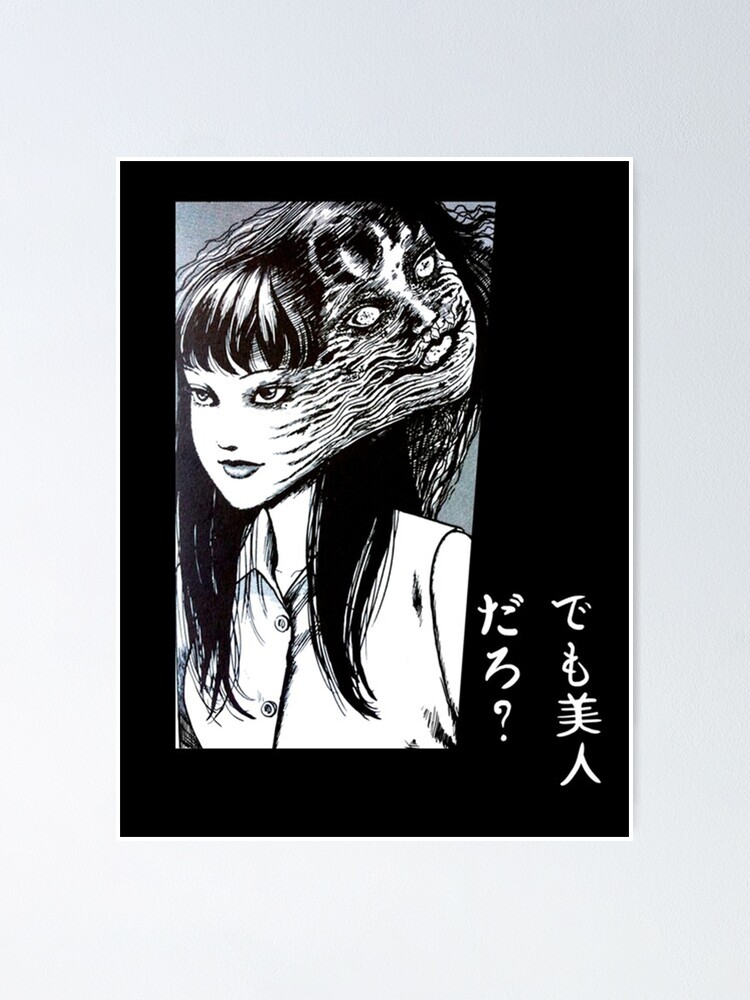 Tomie Junji Ito Collection Poster Poster For Sale By Nielsenarthur25