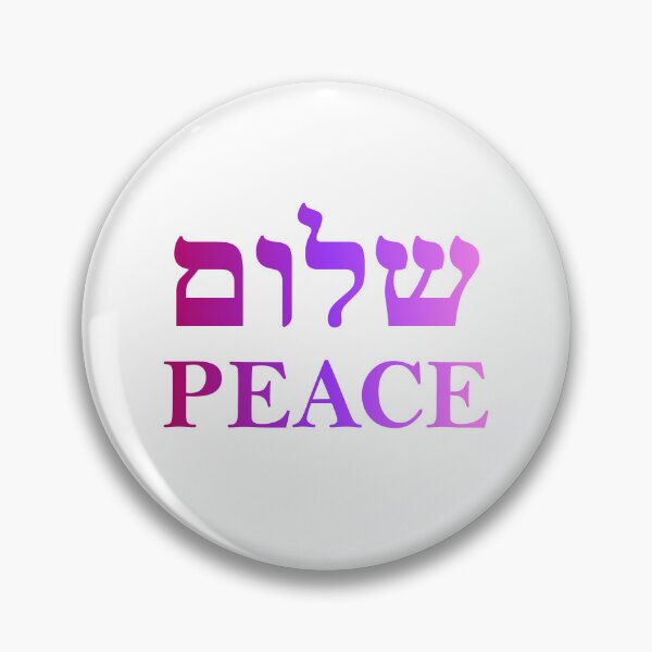 Item preview,  SHALOM PEACE Hebrew (elegant pink design) designed and sold by Inspirationmotivation.
