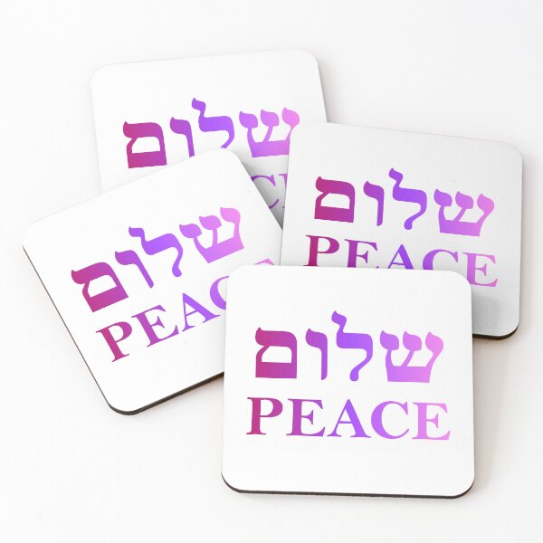 Item preview,  SHALOM PEACE Hebrew (elegant pink design) designed and sold by Inspirationmotivation.
