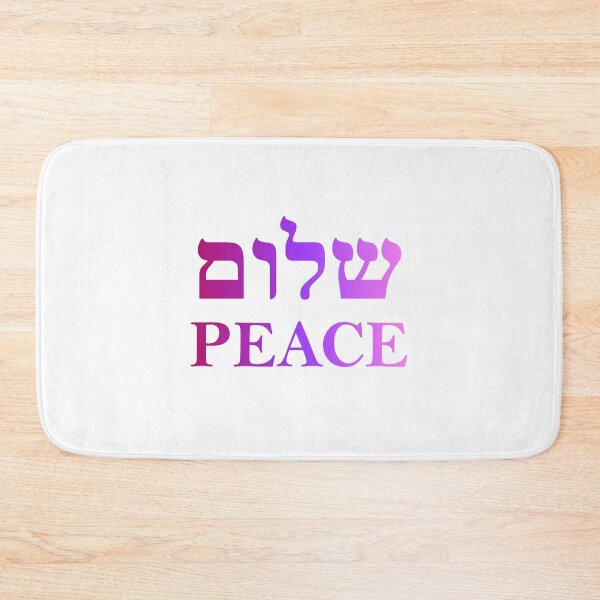 Item preview,  SHALOM PEACE Hebrew (elegant pink design) designed and sold by Inspirationmotivation.