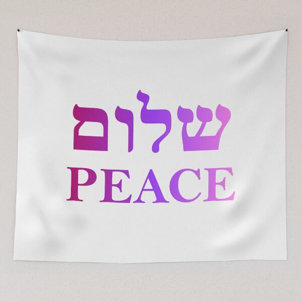 Item preview,  SHALOM PEACE Hebrew (elegant pink design) designed and sold by Inspirationmotivation.