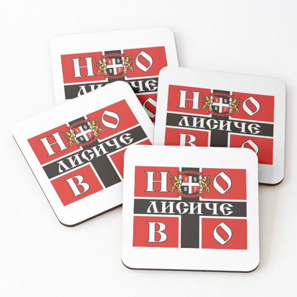 Item preview, Komiti Novo Lisice hooligan group designed and sold by balkanio.