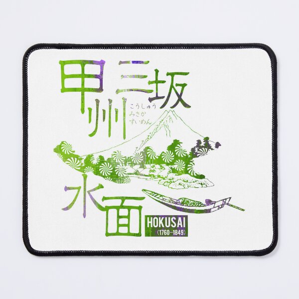 Item preview, Kōshū Misaka suimen designed and sold by UkiyoeKIMASA.