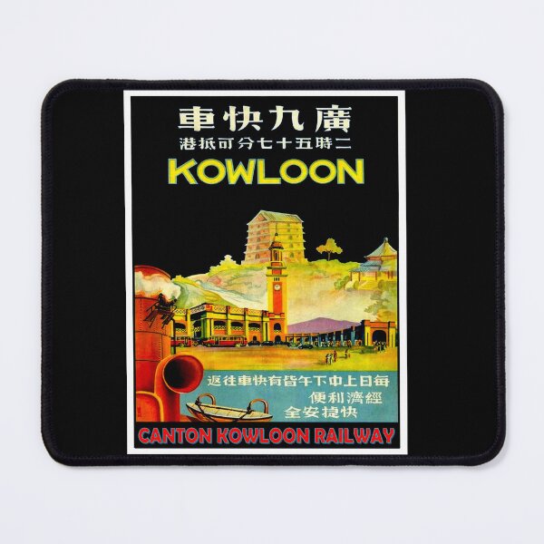 Item preview, KOWLOON : Canton Kowloon Railway Travel and Tourism Advertising Print designed and sold by posterbobs.
