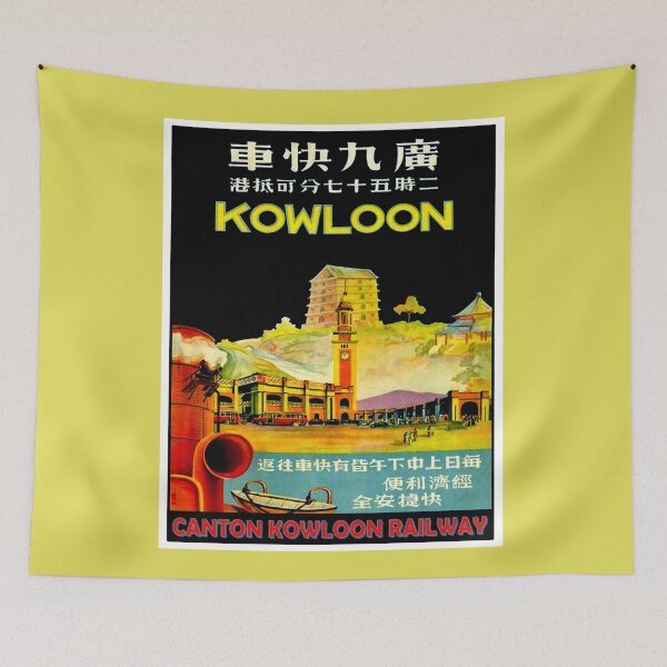 Item preview, KOWLOON : Canton Kowloon Railway Travel and Tourism Advertising Print designed and sold by posterbobs.