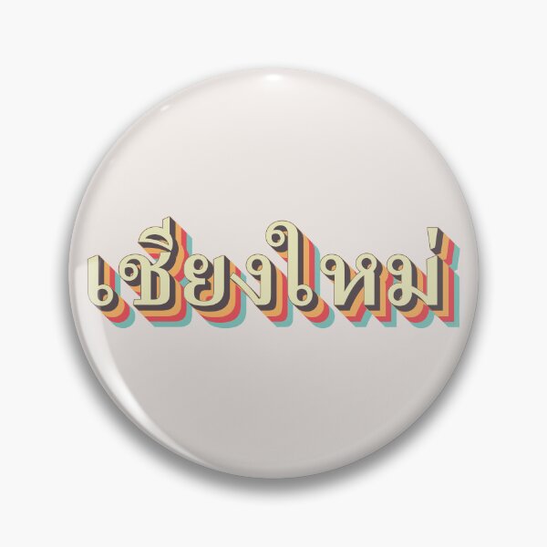 Item preview, Chiang Mai เชียงใหม่ designed and sold by Texterns.