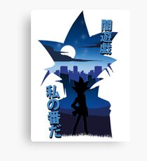 Yami Yugi Silhouette Canvas Print
