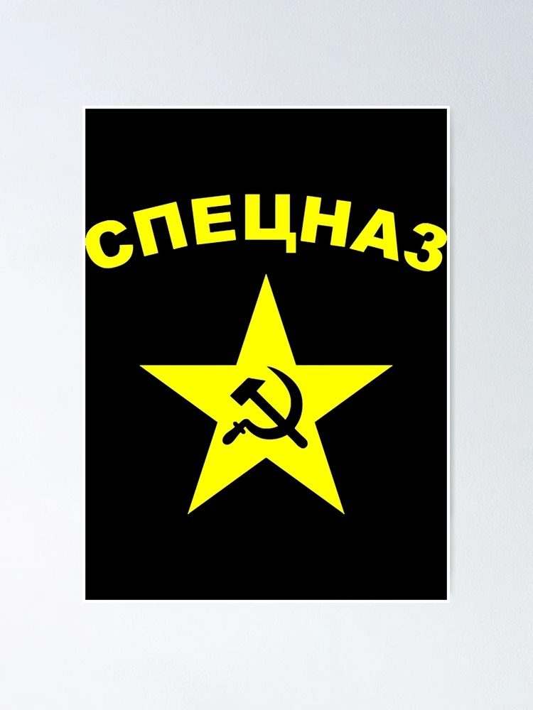 Spetsnaz Poster for Sale by Davidoelscher