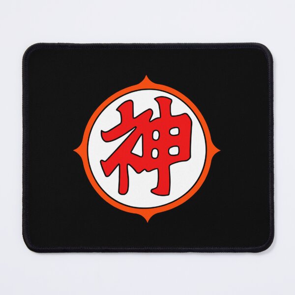 Item preview, Dragon Ball Logo Sign of Kami (神かみ様さま Kami-sama) - Kanji Sign Classic . designed and sold by hamzaoxpolit.