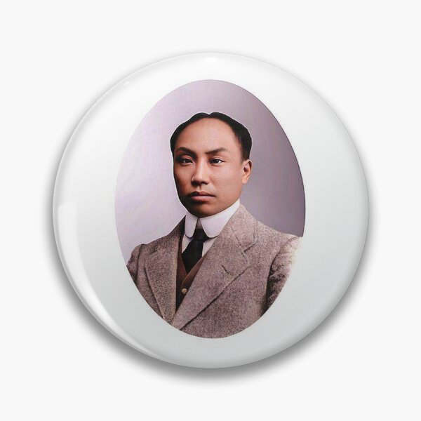 Item preview, Beautiful Restored and Colourized Chen Duxiu Portrait - Intellectual and Co-Founder of the Communist Party of China  designed and sold by DylanThaCreator.