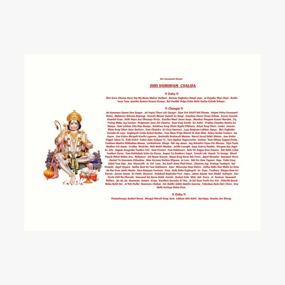 Hanuman chalisa in English Art Board Print for Sale by aruvanita