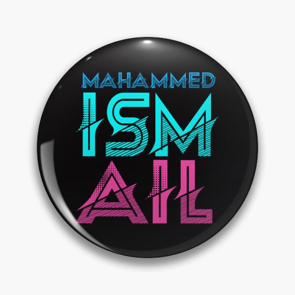 Item preview, Mohammed Ismail Name Style designed and sold by Raju-Creative.