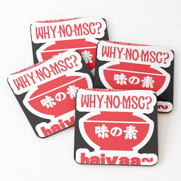 Item preview, Uncle Roger ask you, Why no MSG Haiyaa... Classic designed and sold by SarahFlackbush.