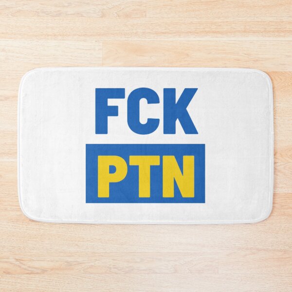 Item preview, Fck Ptn   designed and sold by YuhSportsQ.