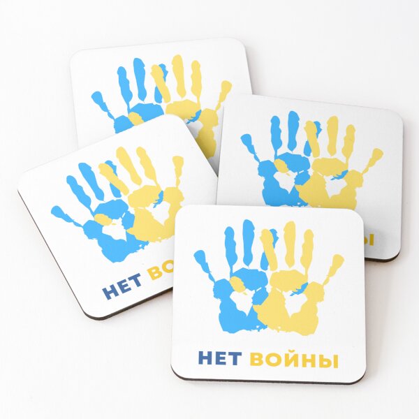 Item preview, No War Please! нет войны   designed and sold by YuhSportsQ.