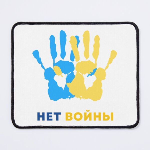 Item preview, No War Please! нет войны designed and sold by YuhSportsQ.