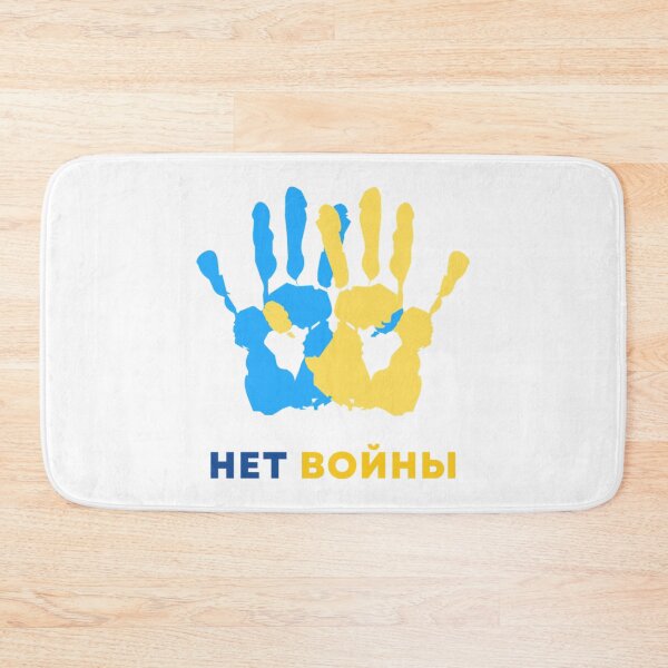 Item preview, No War Please! нет войны   designed and sold by YuhSportsQ.