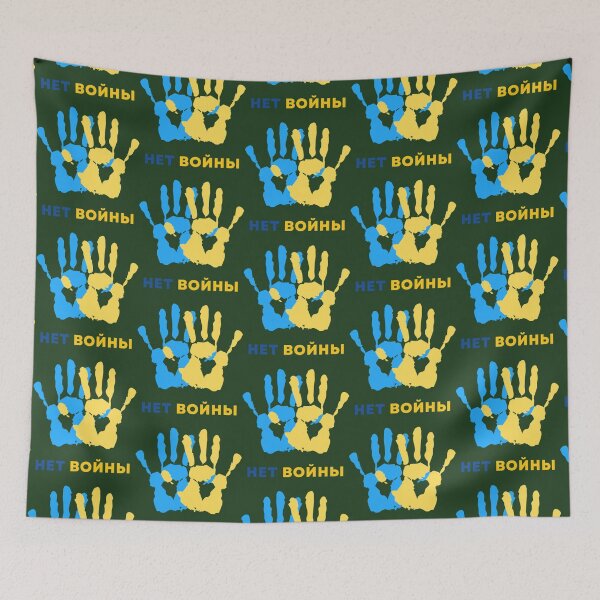 Item preview, No War Please! нет войны   designed and sold by YuhSportsQ.