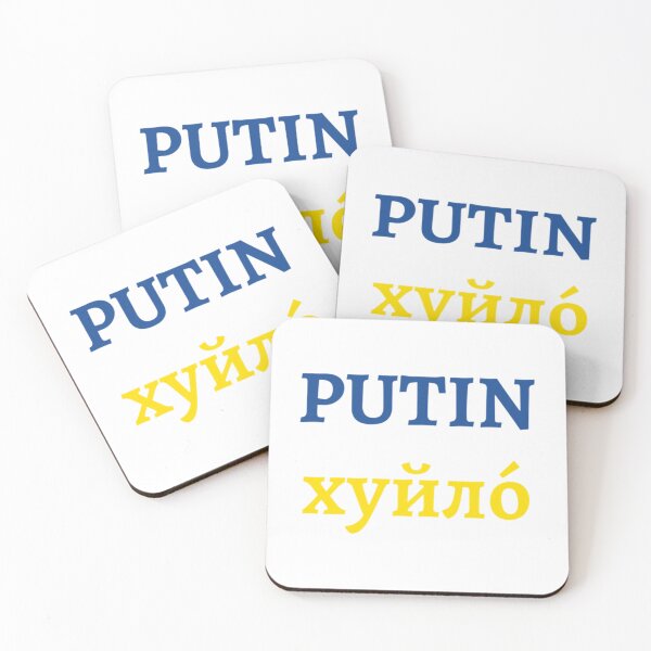 Item preview, Putin Khuylo! хуйло́       designed and sold by YuhSportsQ.