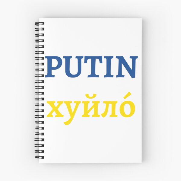 Item preview, Putin Khuylo! хуйло́       designed and sold by YuhSportsQ.
