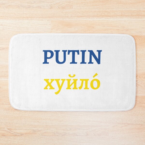 Item preview, Putin Khuylo! хуйло́       designed and sold by YuhSportsQ.