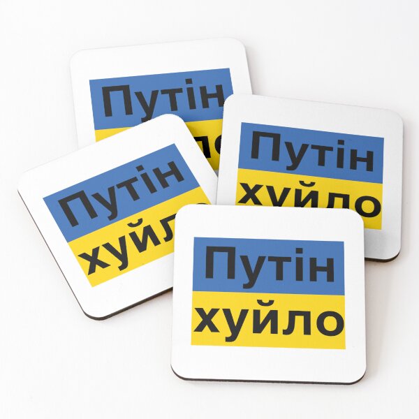 Item preview, Putin khuylo! хуйло́     designed and sold by YuhSportsQ.