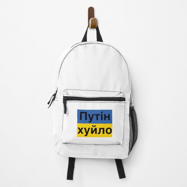 Item preview, Putin khuylo! хуйло́     designed and sold by YuhSportsQ.