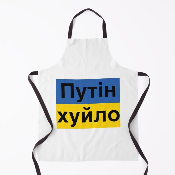 Item preview, Putin khuylo! хуйло́     designed and sold by YuhSportsQ.