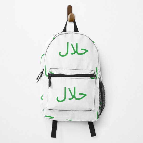 Item preview, Halal. Official Halal Certification In Arabic. Keep It Halal designed and sold by Rebel-Design.