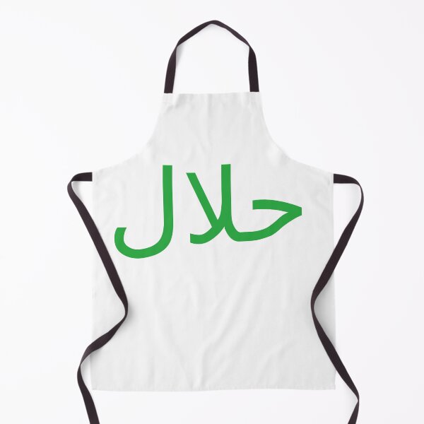Item preview, Halal. Official Halal Certification In Arabic. Keep It Halal designed and sold by Rebel-Design.