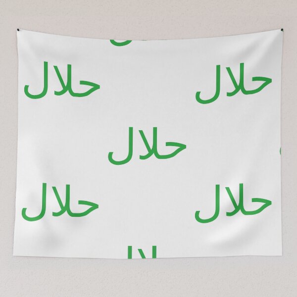 Item preview, Halal. Official Halal Certification In Arabic. Keep It Halal designed and sold by Rebel-Design.