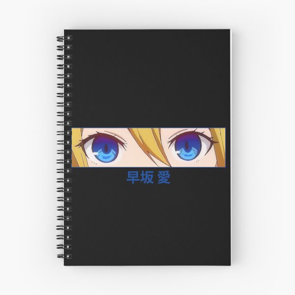 Item preview, Ai Hayasaka eyes designed and sold by AnimeVision.