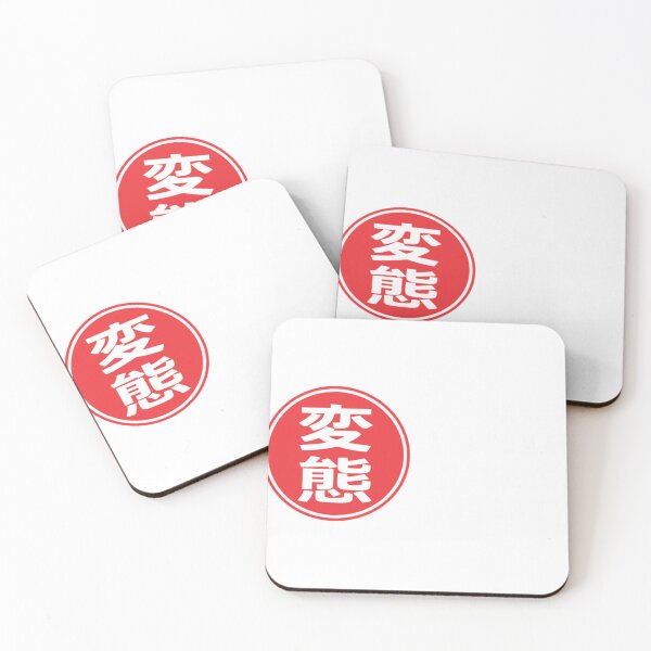 Item preview, HENTAI US JAPAN CULTURAL EXCHANGE Essential . designed and sold by kausqfnolenv.