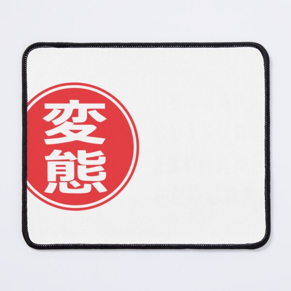 Item preview, HENTAI US JAPAN CULTURAL EXCHANGE Essential . designed and sold by kausqfnolenv.