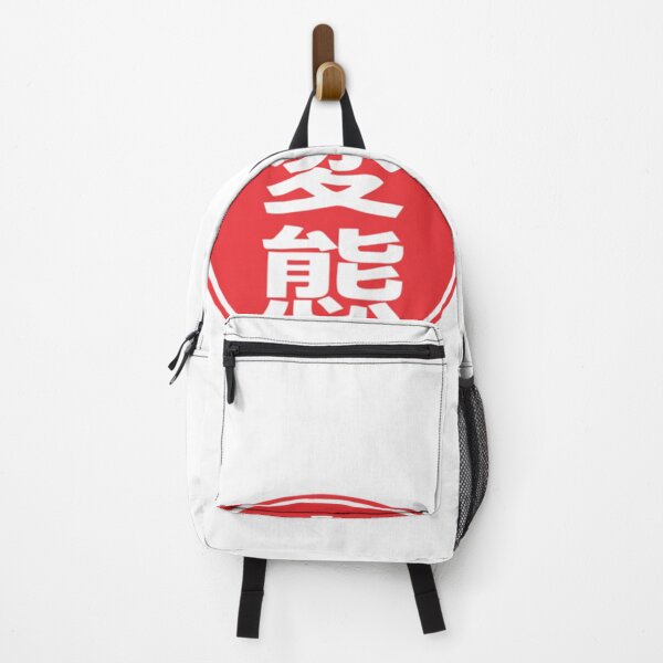 Item preview, HENTAI US JAPAN CULTURAL EXCHANGE Essential . designed and sold by kausqfnolenv.