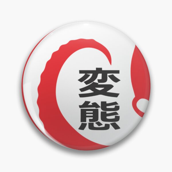 Item preview, HENTAI US JAPAN CULTURAL EXCHANGE PROGRAM Essential . designed and sold by kausqfnolenv.