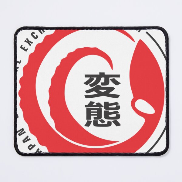 Item preview, HENTAI US JAPAN CULTURAL EXCHANGE PROGRAM Essential . designed and sold by kausqfnolenv.