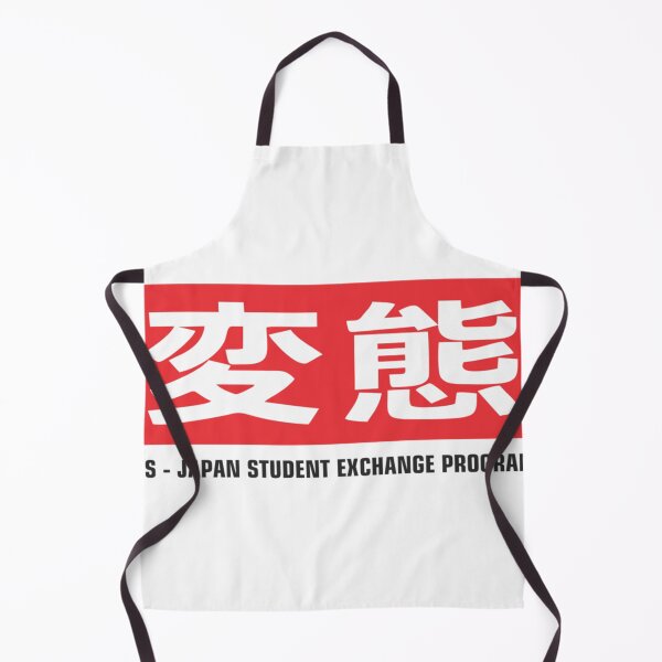 Item preview, HENTAI US JAPAN STUDENT EXCHANGE Essential . designed and sold by kausqfnolenv.