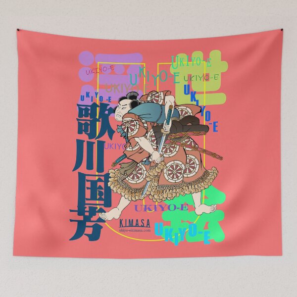 Item preview,  kabuki designed and sold by UkiyoeKIMASA.