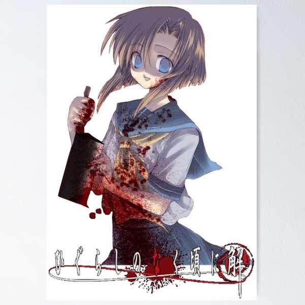 Higurashi: When They Cry - logo Poster for Sale by BaryonyxStore