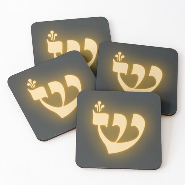 Item preview, A Glowing Hebrew Letter Shin - Calligraphy-Style Alef-Bet designed and sold by Amber Dove Studio.