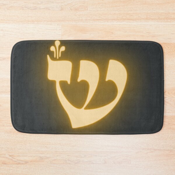 Item preview, A Glowing Hebrew Letter Shin - Calligraphy-Style Alef-Bet designed and sold by Amber Dove Studio.